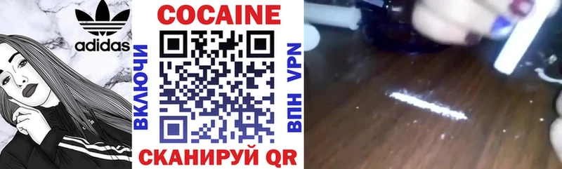 Цена Темрюк A-PVP Меф АМФЕТАМИН LSD-25 ГАШИШ