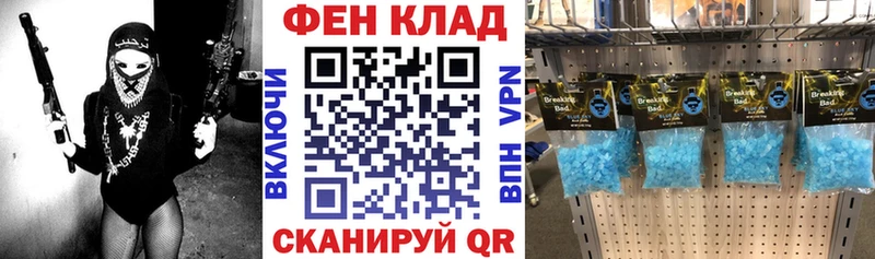 продажа наркотиков  Темрюк  АМФЕТАМИН Premium 