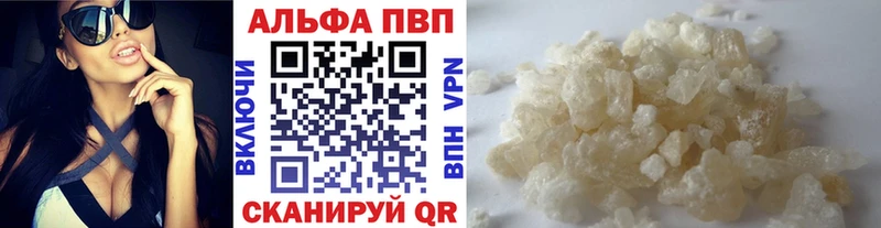A-PVP крисы CK  где найти   Темрюк 