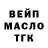 Дистиллят ТГК концентрат Rail Bikbulatov