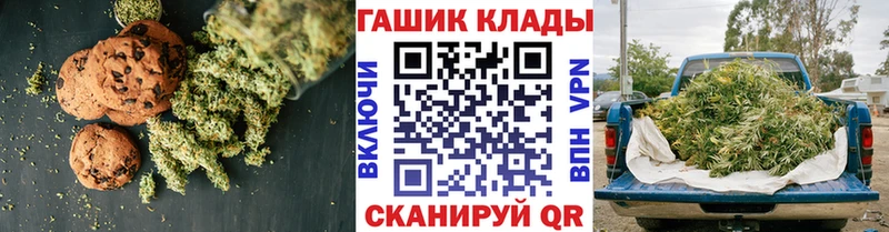 даркнет клад  Темрюк  Печенье с ТГК марихуана 