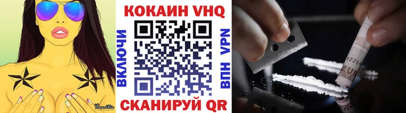 дарнет шоп  сайты даркнета клад  блэк спрут как войти  Кокаин Колумбийский  Темрюк 
