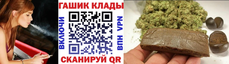 Гашиш ice o lator  кракен зеркало  Темрюк 
