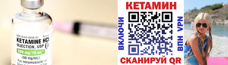 OMG ТОР  Темрюк  КЕТАМИН ketamine 