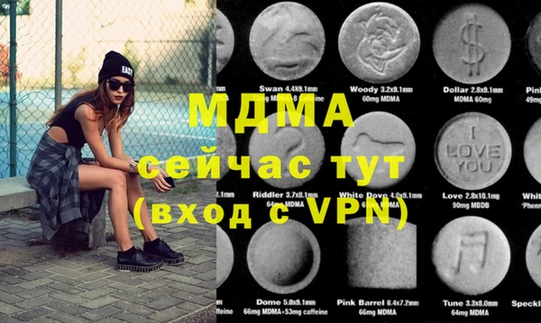 стафф Балахна