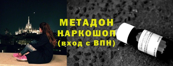 стафф Балахна