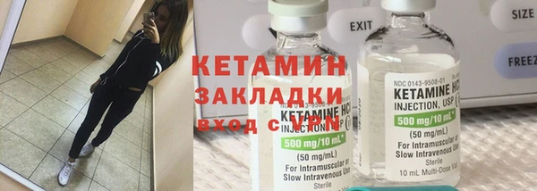 MESCALINE Балабаново