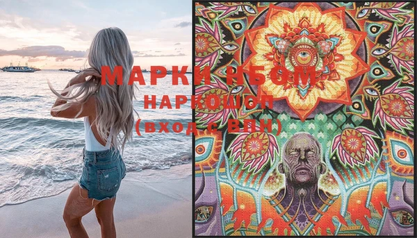 стафф Балахна