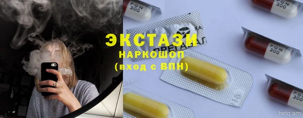 стафф Балахна