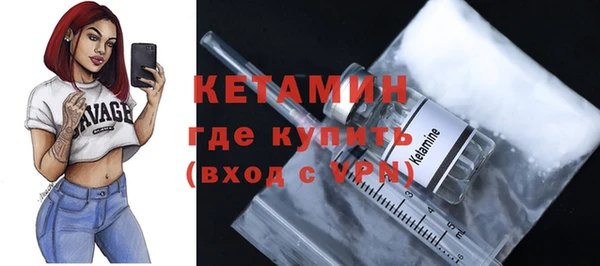 стафф Балахна