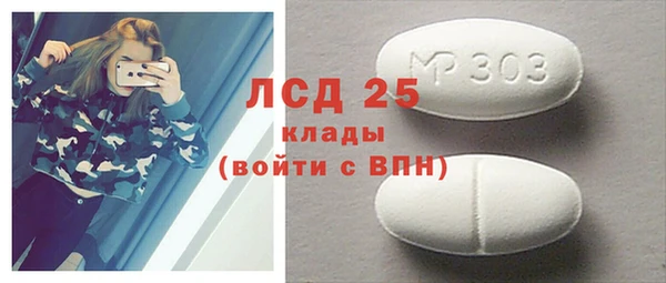 стафф Балахна