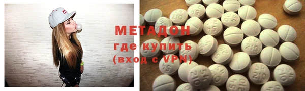 стафф Балахна