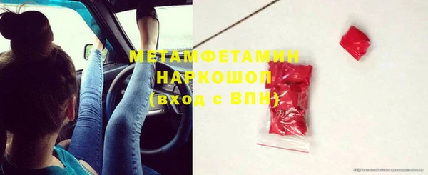 марки nbome Баксан