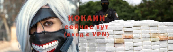 MESCALINE Балабаново