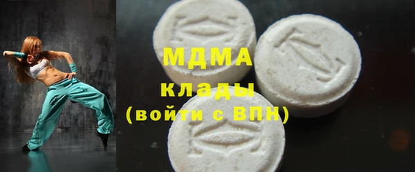 MESCALINE Балабаново