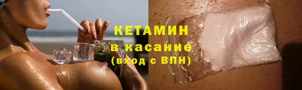 марки nbome Баксан