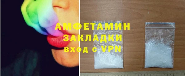 марки nbome Баксан