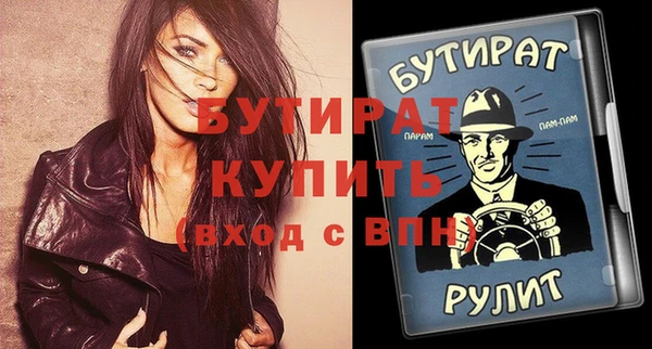 MESCALINE Балабаново