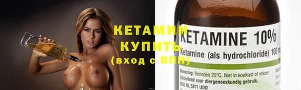 стафф Балахна
