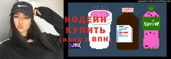стафф Балахна