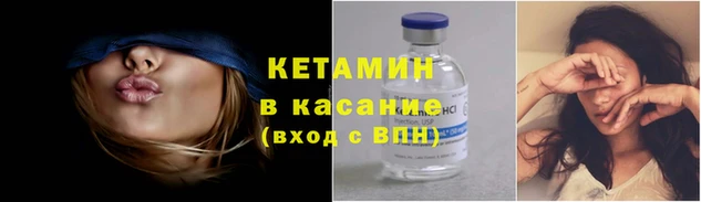 стафф Балахна