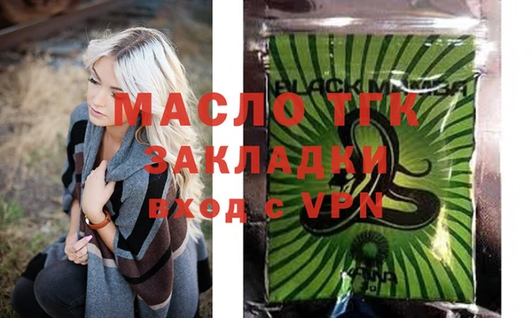 MESCALINE Балабаново