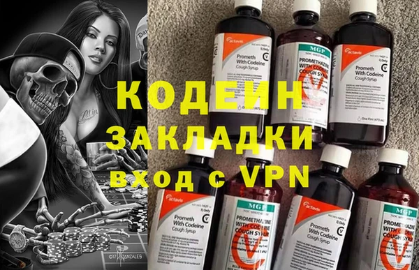 MESCALINE Балабаново