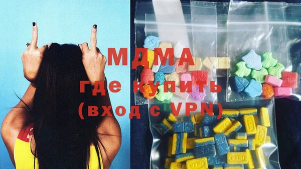 MESCALINE Балабаново