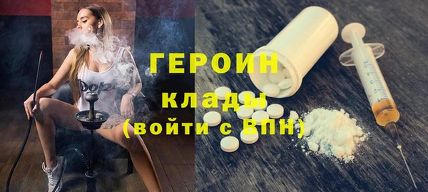 стафф Балахна