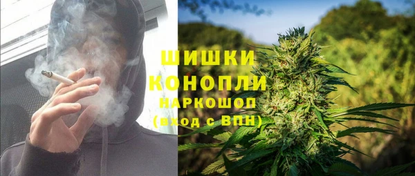 стафф Балахна