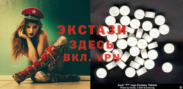 MESCALINE Балабаново