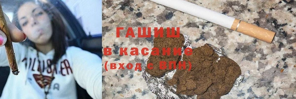стафф Балахна
