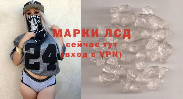 марки nbome Баксан