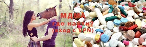 стафф Балахна