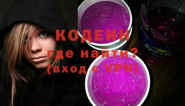 MESCALINE Балабаново