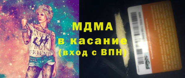 марки nbome Баксан