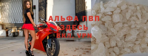 MESCALINE Балабаново