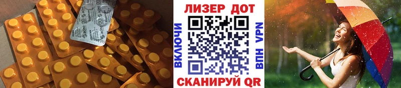 Лсд 25 экстази ecstasy Темрюк