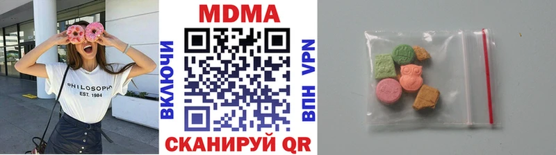 как найти наркотики  Темрюк  MDMA Molly 