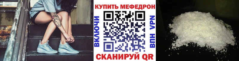 закладка Темрюк МЕФ 4 MMC