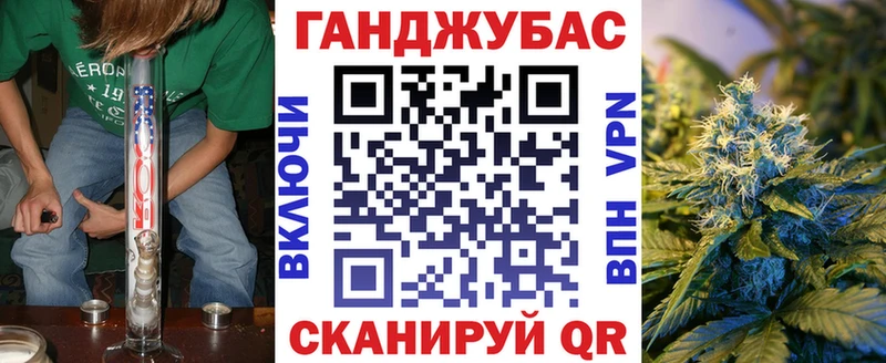Канабис VHQ  Темрюк 